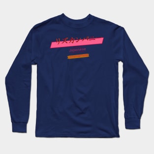 Japanese Long Sleeve T-Shirt